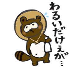 Relax animals living in Shizuoka 2 sticker #3760378