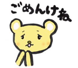 Relax animals living in Shizuoka 2 sticker #3760379