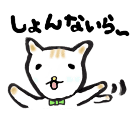 Relax animals living in Shizuoka 2 sticker #3760380