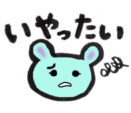 Relax animals living in Shizuoka 2 sticker #3760381