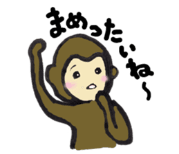 Relax animals living in Shizuoka 2 sticker #3760384