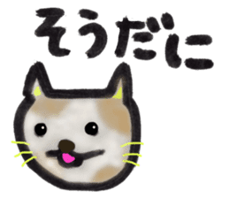 Relax animals living in Shizuoka 2 sticker #3760385