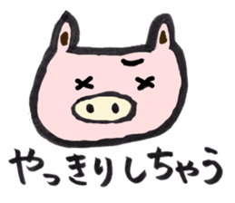 Relax animals living in Shizuoka 2 sticker #3760386