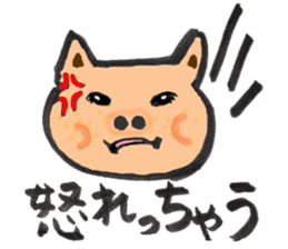 Relax animals living in Shizuoka 2 sticker #3760387