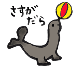 Relax animals living in Shizuoka 2 sticker #3760388