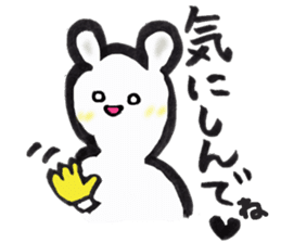 Relax animals living in Shizuoka 2 sticker #3760389