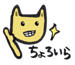 Relax animals living in Shizuoka 2 sticker #3760390