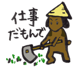 Relax animals living in Shizuoka 2 sticker #3760393