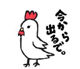 Relax animals living in Shizuoka 2 sticker #3760394