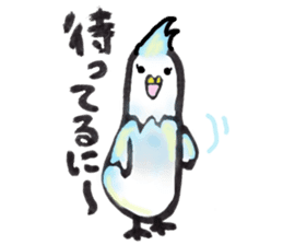 Relax animals living in Shizuoka 2 sticker #3760395