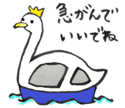 Relax animals living in Shizuoka 2 sticker #3760396