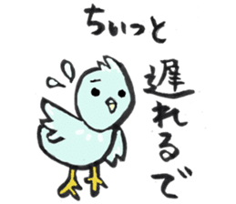 Relax animals living in Shizuoka 2 sticker #3760397