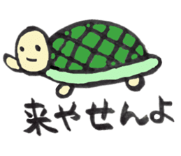 Relax animals living in Shizuoka 2 sticker #3760398