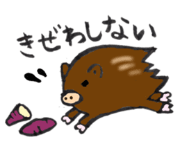 Relax animals living in Shizuoka 2 sticker #3760399