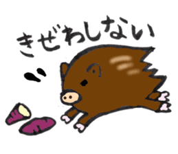 Relax animals living in Shizuoka 2 sticker #3760399