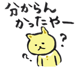 Relax animals living in Shizuoka 2 sticker #3760401