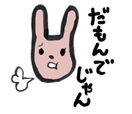 Relax animals living in Shizuoka 2 sticker #3760402