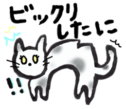 Relax animals living in Shizuoka 2 sticker #3760403