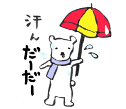 Relax animals living in Shizuoka 2 sticker #3760405