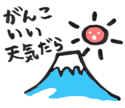 Relax animals living in Shizuoka 2 sticker #3760406