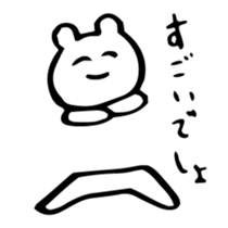 Various friends 2 sticker #3760407