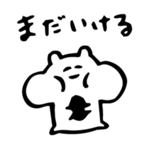 Various friends 2 sticker #3760409