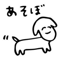 Various friends 2 sticker #3760411