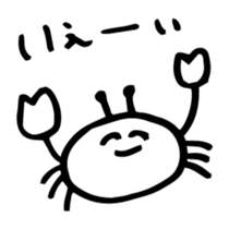 Various friends 2 sticker #3760412