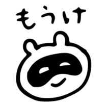 Various friends 2 sticker #3760414