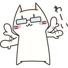 meganekko