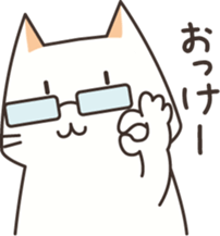 meganekko sticker #3760729