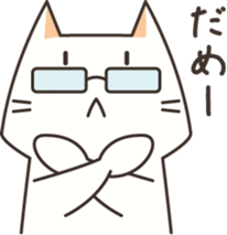 meganekko sticker #3760730