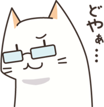meganekko sticker #3760737