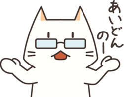 meganekko sticker #3760739