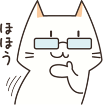 meganekko sticker #3760743