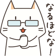 meganekko sticker #3760745