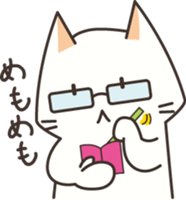 meganekko sticker #3760746