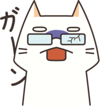 meganekko sticker #3760748
