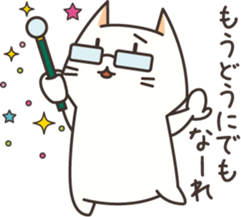 meganekko sticker #3760751
