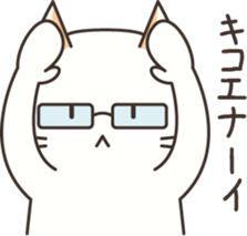 meganekko sticker #3760752