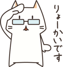 meganekko sticker #3760760