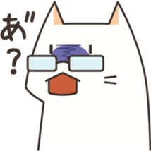 meganekko sticker #3760764