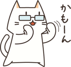 meganekko sticker #3760766