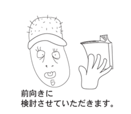 Americans doodling sticker #3760850