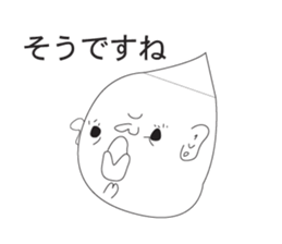 Americans doodling sticker #3760854