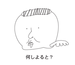 Americans doodling sticker #3760860