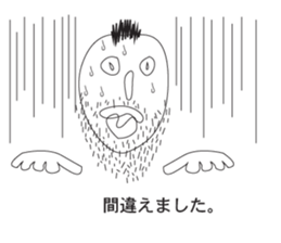 Americans doodling sticker #3760875