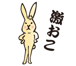 Useful Daily Rabbit sticker #3760932