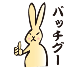 Useful Daily Rabbit sticker #3760935