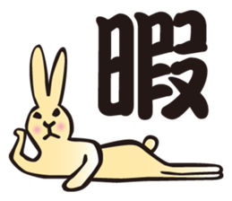 Useful Daily Rabbit sticker #3760939
